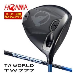 15％OFFクーポン対象 特注カスタムクラブ 本間ゴルフ ツアーワールド TW777 ドライバー V...