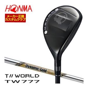 15％OFFクーポン対象 特注カスタムクラブ 本間ゴルフ ツアーワールド TW777 ユーティリティ...