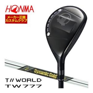 15％OFFクーポン対象 特注カスタムクラブ 本間ゴルフ ツアーワールド TW777 ユーティリティ...