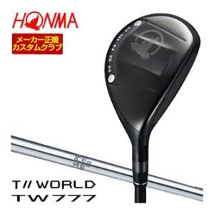 15％OFFクーポン対象 特注カスタムクラブ 本間ゴルフ ツアーワールド TW777 ユーティリティ...