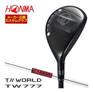 15％OFFクーポン対象 特注カスタムクラブ 本間ゴルフ ツアーワールド TW777 ユーティリティ...
