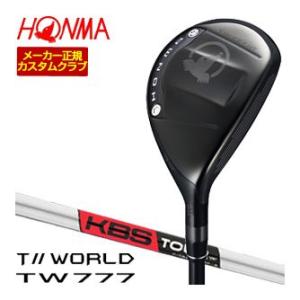 15％OFFクーポン対象 特注カスタムクラブ 本間ゴルフ ツアーワールド TW777 ユーティリティ...