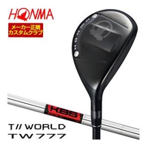 15％OFFクーポン対象 特注カスタムクラブ 本間ゴルフ ツアーワールド TW777 ユーティリティ...