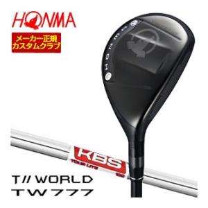 15％OFFクーポン対象 特注カスタムクラブ 本間ゴルフ ツアーワールド TW777 ユーティリティ...