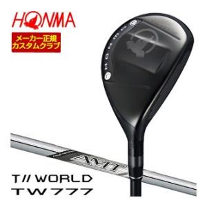 15％OFFクーポン対象 特注カスタムクラブ 本間ゴルフ ツアーワールド TW777 ユーティリティ...