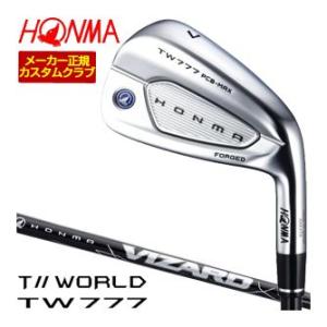 特注カスタムクラブ 本間ゴルフ ツアーワールド TW777 PCB MAX アイアン VIZARD ...
