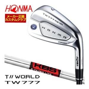 特注カスタムクラブ 本間ゴルフ ツアーワールド TW777 PCB MAX アイアン KBS TOU...