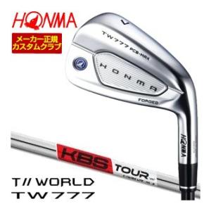 特注カスタムクラブ 本間ゴルフ ツアーワールド TW777 PCB MAX アイアン KBS TOU...