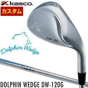 キャスコ DW-120G ドルフィン セミグース ウエッジ DP-201 