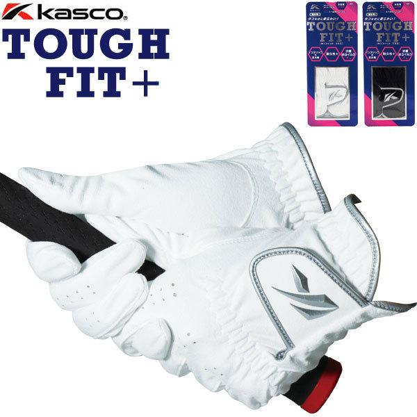 キャスコ ゴルフグローブ 両手用 レディース タフフィット＋ SF-2116LW