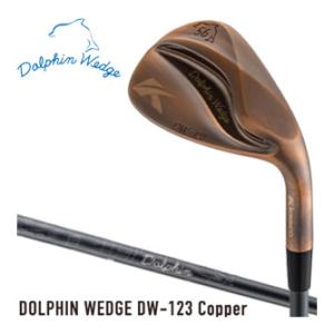 【レディース】キャスコ DW-123 ドルフィン Copper ウェッジ Dolphin DP-231 L カーボンシャフト Dolphin Wedge キャスコ ドルフィン レディース ウエッジ DW-123