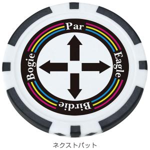 ライト ポーカーチップマーカー X-768の詳細画像3