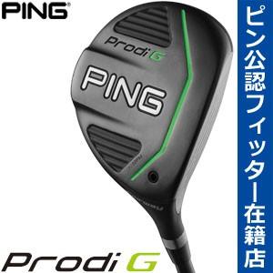 ピン Prodi G ジュニア フェアウェイウッド 特注カスタムクラブ｜golfranger