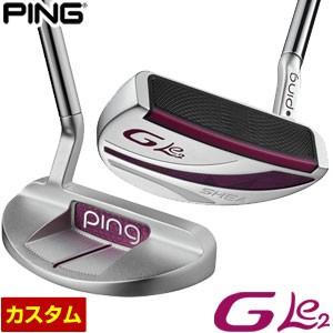ピン G Le2 レディース SHEA パター 特注カスタムクラブ