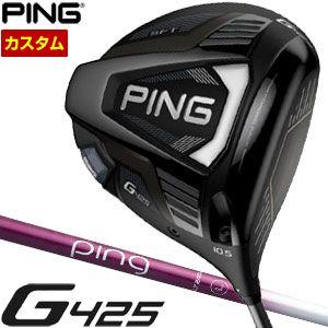 ピン G425 SFT ドライバー ULT 240D J シャフト 特注カスタムクラブ