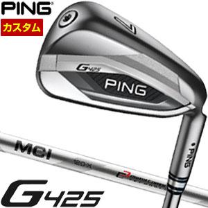 ピン G425 アイアン フジクラ MCI 50 / 60 / 70 / 80 シャフト 5本セット[＃6-P] 特注カスタムクラブ