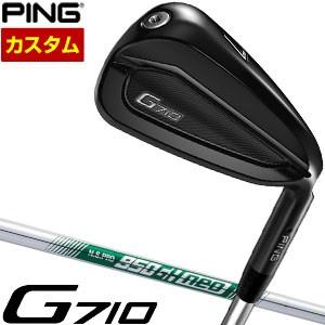 ピン G710 アイアン N.S.PRO 950GH NEO シャフト 単品[＃4、＃5、＃6、＃7、＃8、＃9、PW、UW、SW] 特注カスタムクラブ