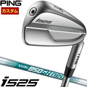 ピン i525 アイアン ダイナミックゴールド EX ツアーイシュー シャフト