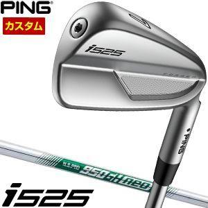 ピン i525 アイアン N.S.PRO 950GH NEO シャフト 単品[＃3、＃4、＃5、＃6、＃7、＃8、＃9、PW、UW] 特注カスタムクラブ
