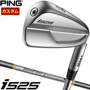 ピン i525 アイアン フジクラ MCI 50 / 60 / 70 / 80 シャフト 4本