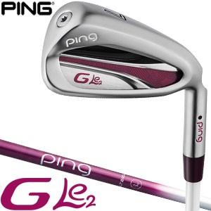 ピン G Le2 レディース アイアン 単品 ULT240 J シャフト