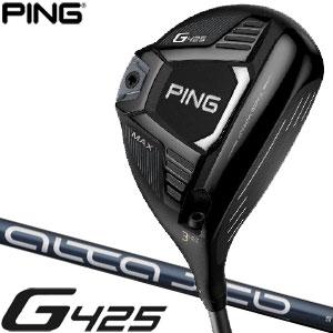 PING（ピン） 25％OFFクーポン対象 G440 LST フェアウェイウッド PING