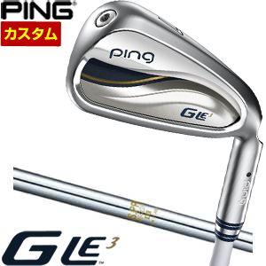 特注カスタムクラブ ピン G Le3 レディース アイアン N.S.PRO 850GH シャフト 4本セット[＃7-P]｜golfranger