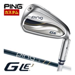 G（PING） 特注カスタムクラブ ピン G Le3 レディース アイアン ULT 
