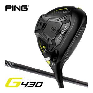 ピン G430 LST フェアウェイウッド PING TOUR 2.0 BLACK 65 / 75 シャフト｜golfranger