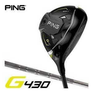 ピン G430 MAX フェアウェイウッド PING TOUR 2.0 CHROME 65 / 75...