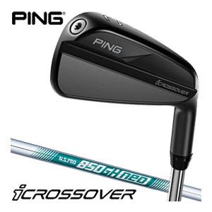 i（PING） ピン i クロスオーバー N.S.PRO 850GH NEO シャフト 
