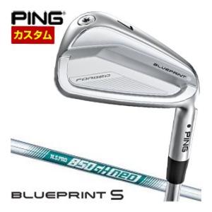特注カスタムクラブ ピン BLUEPRINT S アイアン N.S.PRO 850GH NEO シャフト 単品[＃3、＃4、＃5、＃6、＃7、＃8、＃9、PW]