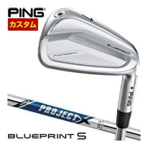 PING 特注カスタムクラブ ピン BLUEPRINT S アイアン
