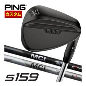 特注カスタムクラブ ピン S159 ウエッジ ミッドナイト フジクラ MCI 85 WEDGE シャ...