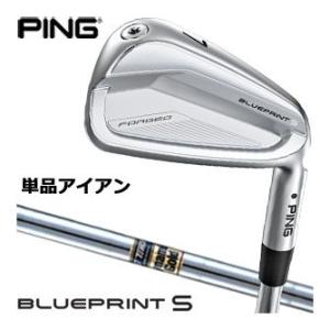 ピン BLUEPRINT S アイアン ダイナミックゴールド シャフト 単品[＃3、＃4、＃5]｜golfranger