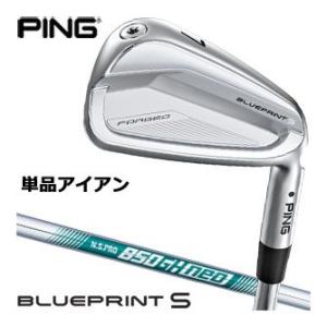 ピン BLUEPRINT S アイアン N.S. PRO 850GH NEO シャフト 単品[＃3、＃4、＃5]｜golfranger