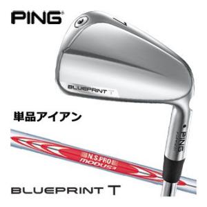 ピン BLUEPRINT T アイアン N.S. PRO Modus3 Tour115 シャフト 単品 [＃3、＃4]の商品画像