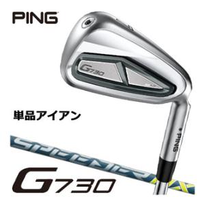 ピン G730 アイアン Fujikura Speeder NX 35I / 45I シャフト 単品...