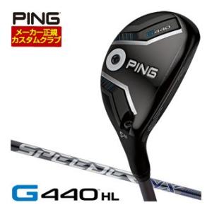 ピン G440 ハイブリッド U3 フジクラ TR HYBRID 75S PING（ピン） 25％OFFクーポン対象 特注カスタムクラブ G440 HL