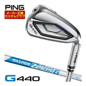 25％OFFクーポン対象 特注カスタムクラブ ピン G440 アイアン N.S.PRO Zelos6...