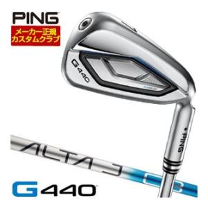 PING G440 5番アイアン PINGTOUR2.0Chrome PING 25％OFFクーポン対象 ピン G440 アイアン TOUR 2.0 CHROME