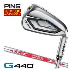 32％OFFクーポン対象 特注カスタムクラブ ピン G440 アイアン N.S.PRO MODUS3...