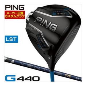25％OFFクーポン対象 特注カスタムクラブ ピン G440 LST ドライバー フジクラ 26 V...
