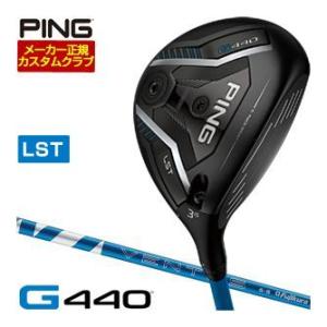 25％OFFクーポン対象 特注カスタムクラブ ピン G440 LST フェアウェイウッド フジクラ ...