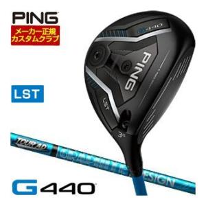25％OFFクーポン対象 特注カスタムクラブ ピン G440 LST フェアウェイウッド グラファイ...