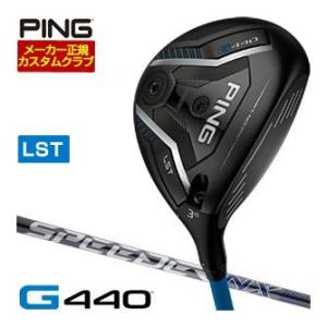 25％OFFクーポン対象 特注カスタムクラブ ピン G440 LST フェアウェイウッド Fujik...