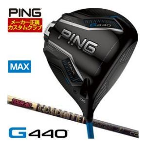 25％OFFクーポン対象 特注カスタムクラブ ピン G440 MAX ドライバー グラファイトデザイ...