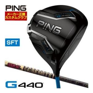 25％OFFクーポン対象 特注カスタムクラブ ピン G440 SFT ドライバー グラファイトデザイ...