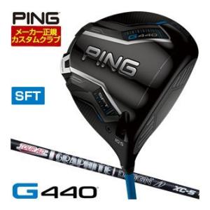 25％OFFクーポン対象 特注カスタムクラブ ピン G440 SFT ドライバー グラファイトデザイ...