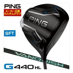 25％OFFクーポン対象 特注カスタムクラブ ピン G440 HL SFT ドライバー 三菱 VAN...